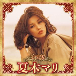 TETORA こんな時にかぎって満月か CD : タワーレコード Yahoo!店