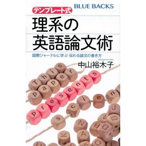 寺澤芳雄 英語語源辞典〔新装版〕 The Kenkyusha Dictionary of