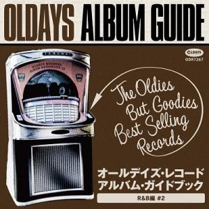 Various Artists オールデイズ・アルバム・ガイド23:R&amp;B編 #2 ［CD+BOOK...