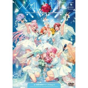 枚数限定][限定盤]『マクロスΔ』ライブベストアルバム Absolute LIVE