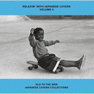 Various Artists RELAXIN&apos; WITH JAPANESE LOVERS VOLU...