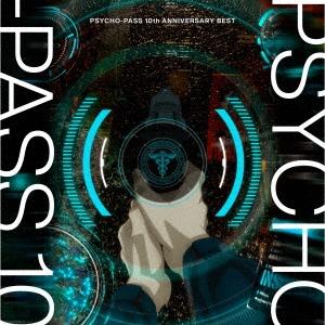 Various Artists PSYCHO-PASS 10th ANNIVERSARY BEST ［CD+Blu-ray Disc］＜初回生産限定盤＞ CD｜tower