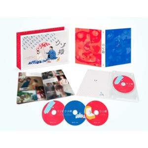 ウソ婚 Blu-ray BOX Blu-ray...の詳細画像1