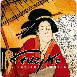 フジコ・ヘミング フジコ・スペシャル・エディション CD