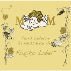 フジコ・ヘミング イングリット・フジコ・ヘミング CD