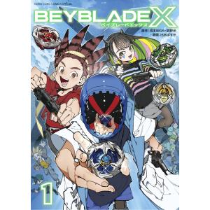 河本ほむら BEYBLADE X(ベイブレード ...の商品画像