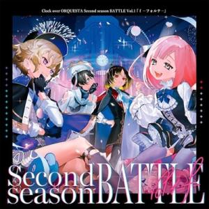 皆川純子 Clock over ORQUESTA Second season BATTLE Vol....