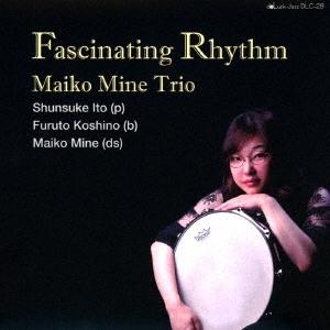 峯麻衣子トリオ ファシネイティング・リズム ［MQA-CD］