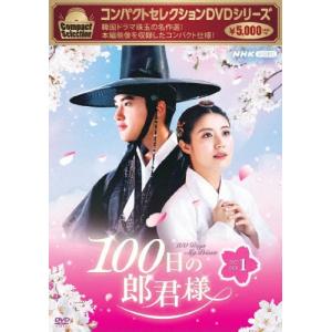 正直不動産2 DVD-BOX 新品 : セナヤフー店 - 通販 - Yahoo!ショッピング