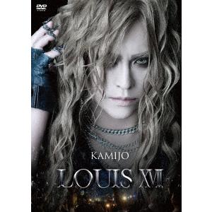 KAMIJO LOUIS XVII＜通常盤＞ DVD