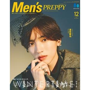 Men's PREPPY 2023年 12月号 [雑誌] Magazine