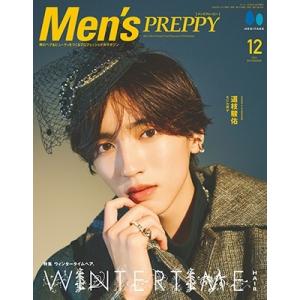 Men&apos;s PREPPY 2023年 12月号 [雑誌] Magazine