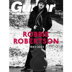 Guitar magazine (ギター・マガジン) 2023年 11月号 [雑誌] Magazine
