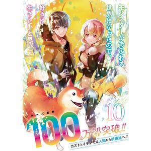 化物語シリーズ　21冊 Amazon.co.jp: 化物語（21） (週刊少年マガジンコミックス