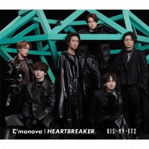 Kis-My-Ft2 HEARTBREAKER/C'monova ［CD+DVD］＜初回盤B＞ 12cmCD Single｜タワーレコード Yahoo!店