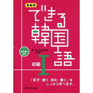自動車整備士 1級小型筆記 問題と解説 令和7年版 : TEBRA書店 - 通販