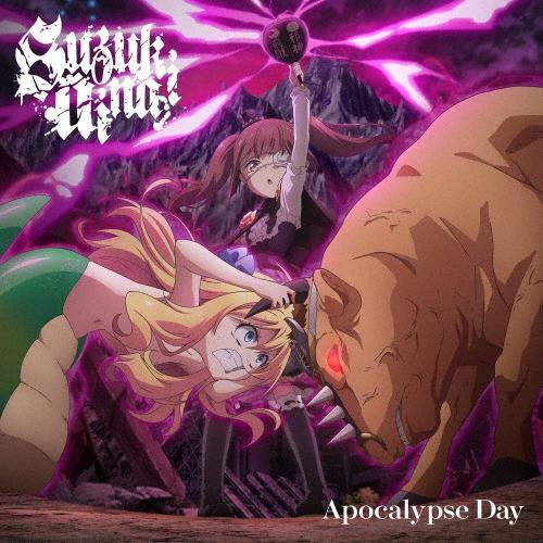 鈴木愛奈 Apocalypse Day 12cmCD Single
