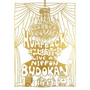 Hump Back pre.“打上披露宴