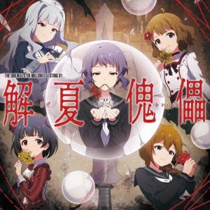 阿部里果 THE IDOLM@STER MILL...の商品画像