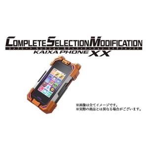 仮面ライダー555(ファイズ) 20th パラ...の詳細画像1