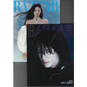 Harper&apos;s BAZAAR KOREA 2023年10月号＜A＞ Magazine