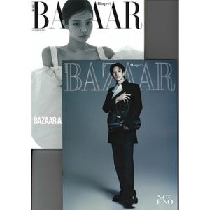 Harper&apos;s BAZAAR KOREA 2023年10月号＜B＞ Magazine