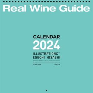 江口寿史 2024年 Real Wine Guide×江口寿史 オリジナルカレンダー Calendar