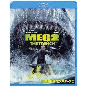 MEG ザ・モンスターズ2 ［Blu-ray Disc+DVD］＜通常版＞ Blu-ray Disc