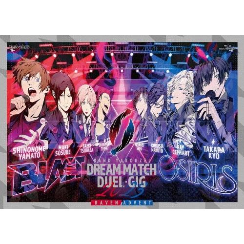 バンドやろうぜ!ドリームマッチ・デュエルギグ2023 RAVEN/ADVENT＜完全生産限定版＞ B...