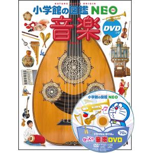 池辺晋一郎 音楽 DVDつき [BOOK+DVD...の商品画像