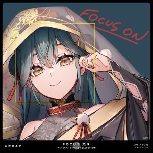 山神カルタ FOCUS ON - NIJISAN...の商品画像