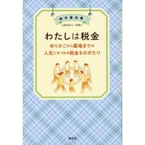 ゆりかごから墓場まで