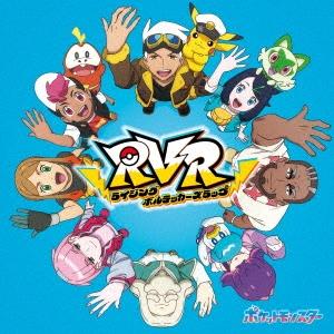 Various Artists RVR〜ライジングボルテッカーズラップ〜 ［CD+Blu-ray D...