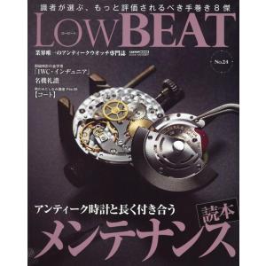 ジャン・シュヴァリエ 世界シンボル大事典 Book : タワーレコード