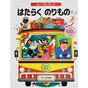 ディズニー 英語システム Sing Along! シングアロング CD 8枚セット
