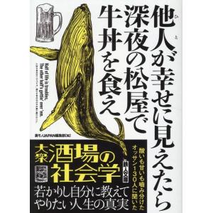 裏モノjapanのおすすめ人気商品一覧 通販 - Yahoo!ショッピング