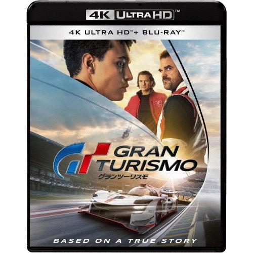 グランツーリスモ ［4K Ultra HD Blu-ray Disc+Blu-ray Disc］ U...