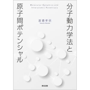 書簡型小説「二人称」 / ヨルシカ : 枚方 蔦屋書店 Yahoo!店 - 通販
