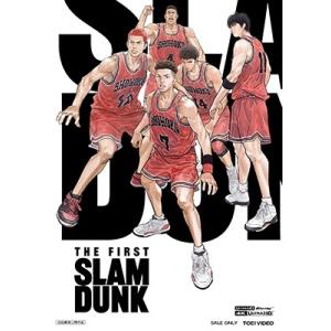 映画『THE FIRST SLAM DUNK』 STANDARD EDITION＜通常版＞ Ultr...