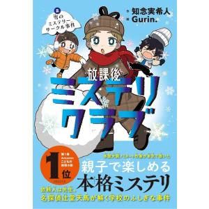 盛土等防災マニュアルの解説 Ⅰ、Ⅱ　2冊セット 盛土等防災マニュアルの解説 : かんぽうbookstore - 通販 - Yahoo