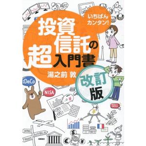 國松淳和 國松の内科学 Book : タワーレコード Yahoo!店 - 通販