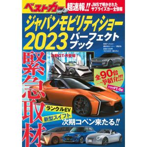 ユリイカ2024年5月号 特集=嶽本野ばら -『それいぬ』『ミシン