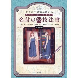 新品 KAエスマ文庫 ツルネ 風舞高校弓道部 3巻 京都アニメーション 京