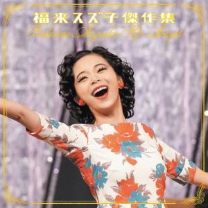 とくさしけんご MUSIC FOR SAUNA QUIET NIGHT ECHO CD