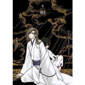 CLAMP CLAMP PREMIUM COLLECTION X 18.5 Kadokawa Com...