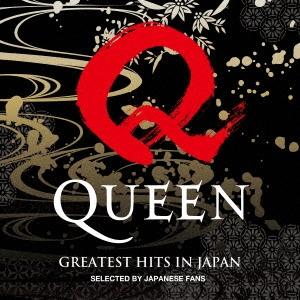 Queen グレイテスト・ヒッツ・イン・ジャパン＜2,000枚完全生産限定盤＞ LP