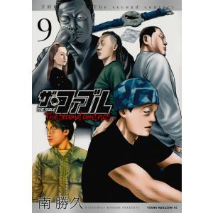 講談社（kodansha） 新品 / ドラゴン桜(1-21巻 全巻) 全巻セット