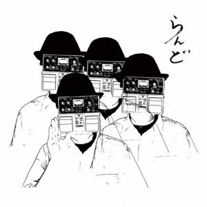 The BONEZ Straight Up ［Blu-ray Disc+Photobook］＜完全生産限定盤