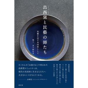 著者サイン本】ジャガーワールド/恒川光太郎 : 大垣書店Yahoo!店