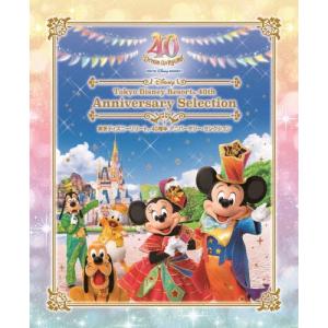 東京ディズニーリゾート ザ・ベスト コンプリートBOX』 〈ノーカット版